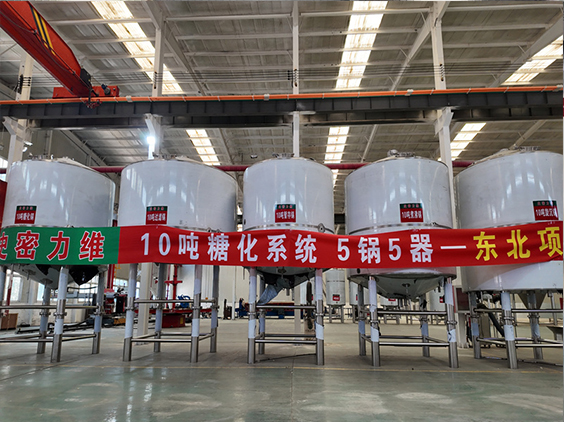 十堰精酿啤酒设备厂—5吨五锅五器糖化系统—四川项目