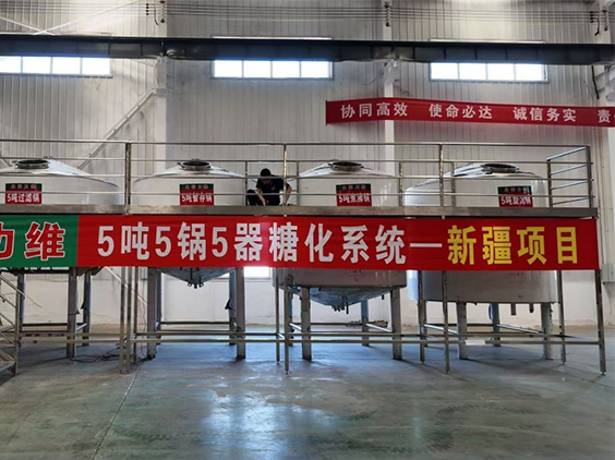 十堰精酿啤酒设备厂—5吨精酿啤酒设备—新疆项目
